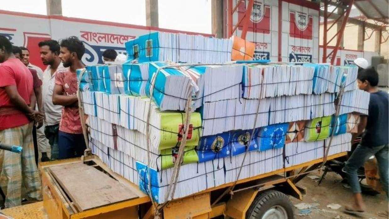 সরকারি বই ৮ হাজার সরকারি বই