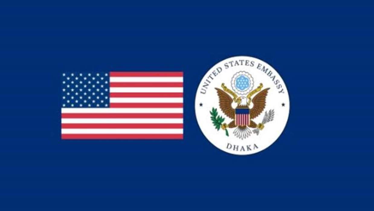 যুক্তরাষ্ট্রের বাংলাদেশ দূতাবাস