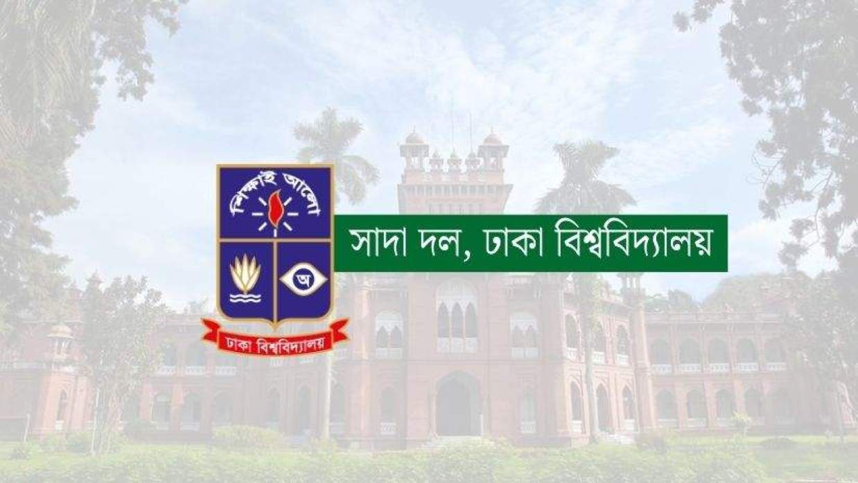 ঢাকা বিশ্ববিদ্যালয় সাদা দল