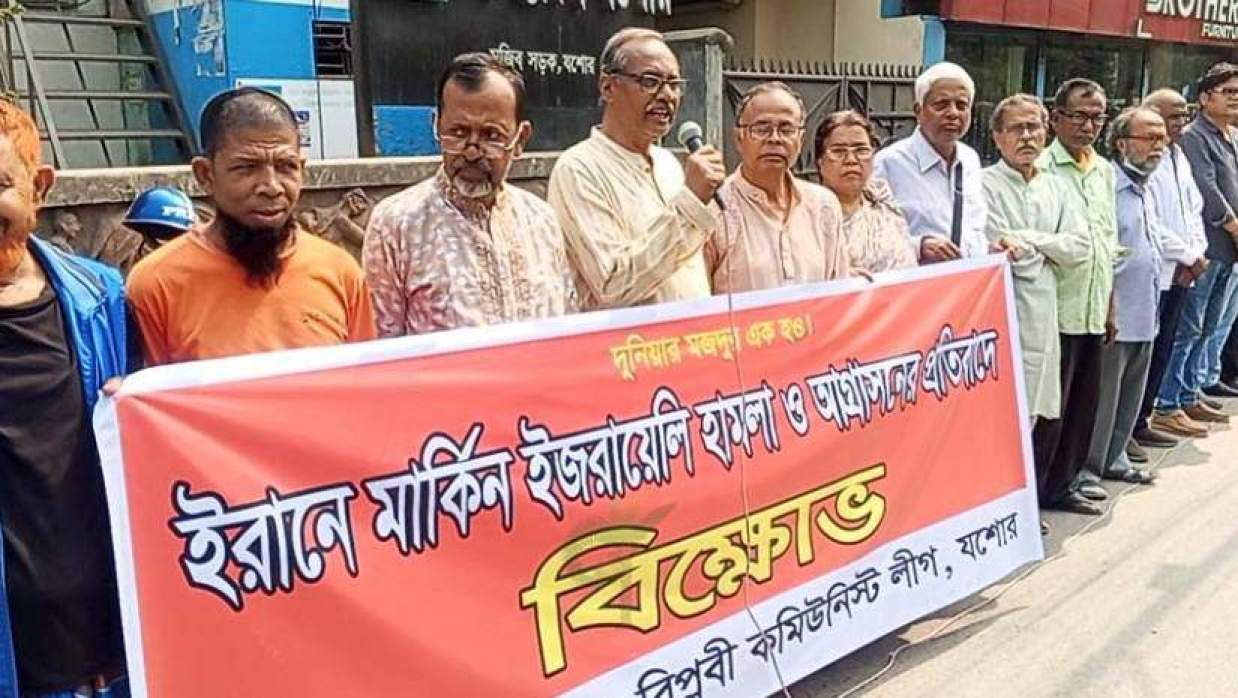 প্রেসক্লাব যশোরের সামনে বিক্ষোভ সমাবেশ