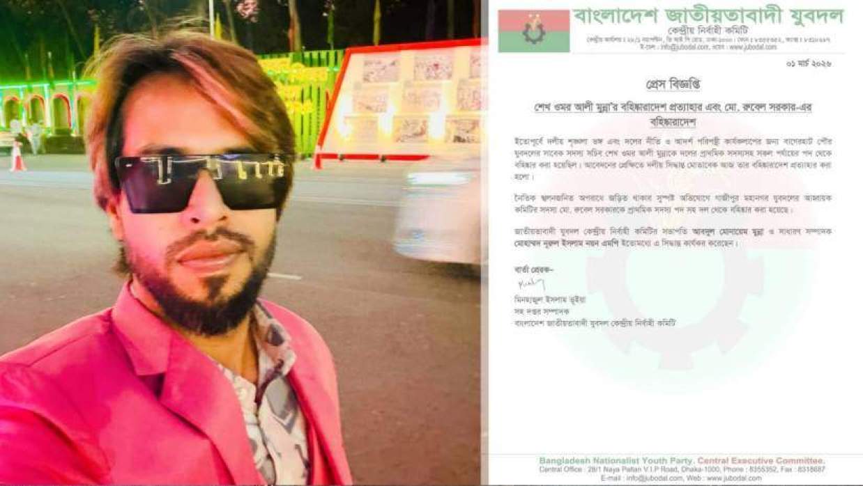 যুবদল নেতা রুবেল সরকার