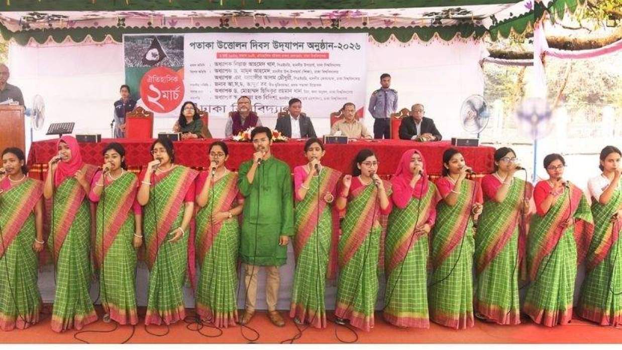 জাতীয় পতাকা জাতির পরিচয়, ঐক্য ও জাগরণের প্রতীক: ঢাবি উপাচার্য