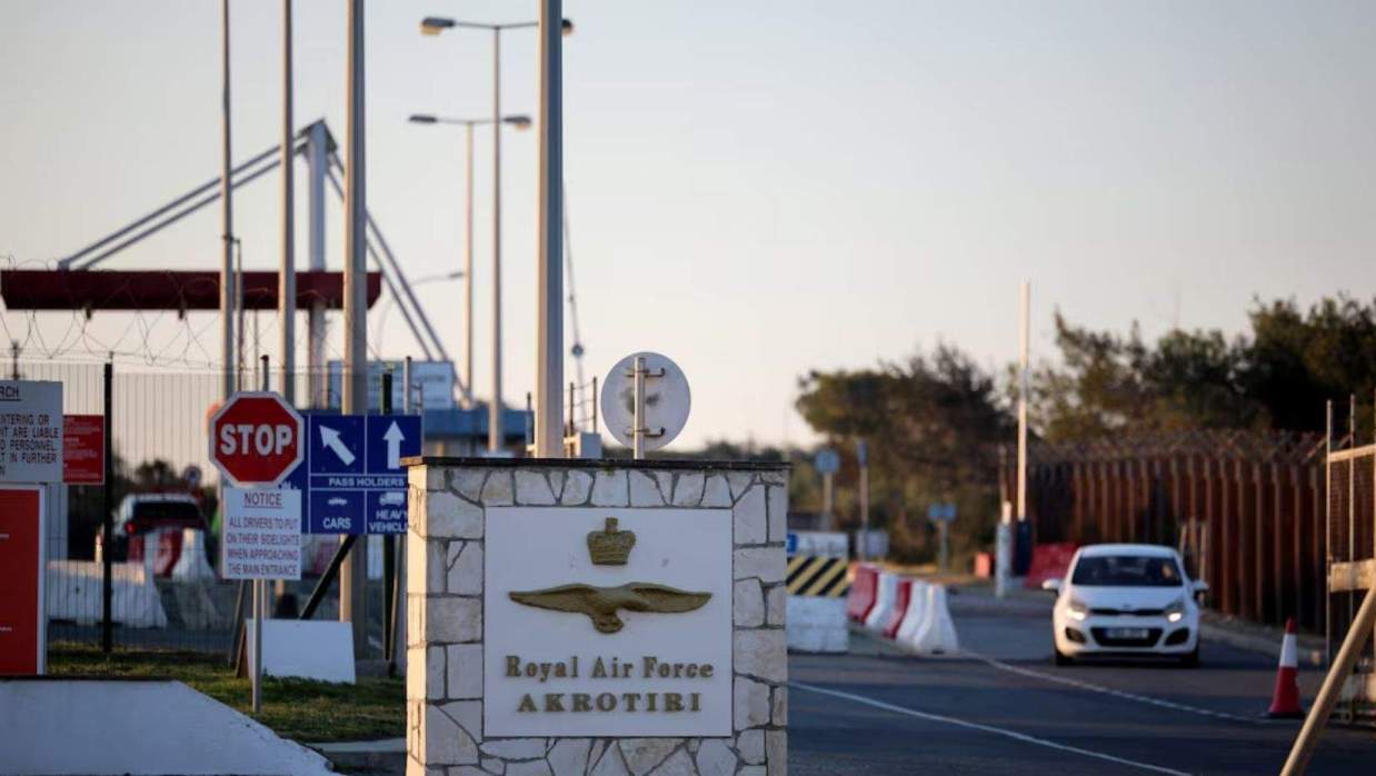 সাইপ্রাসে অবস্থিত ব্রিটিশ ঘাঁটি