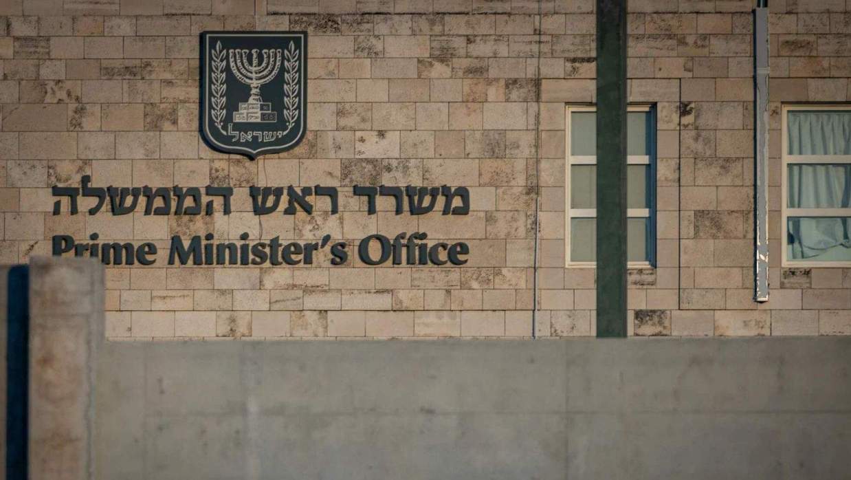 নেতানিয়াহুর অফিসে হামলা চালিয়েছে ইরান