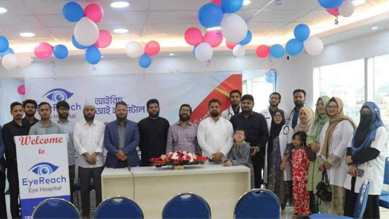 ১২০০ রোগীকে বিনামূল্যে চিকিৎসা দিয়ে আইরিচ আই হসপিটালের যাত্রা শুরু