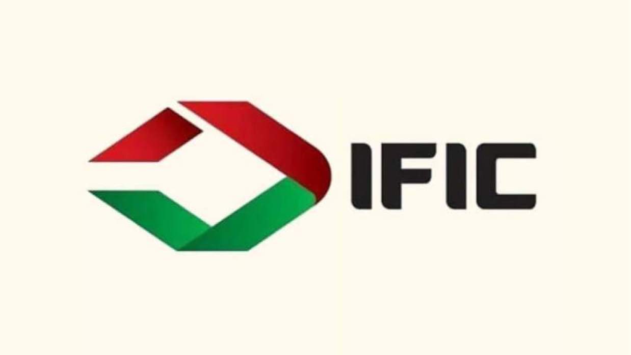 ট্রানজেকশন সার্ভিস অফিসার নিয়োগে আবেদন চলছে আইএফআইসি ব্যাংক পিএলসিতে