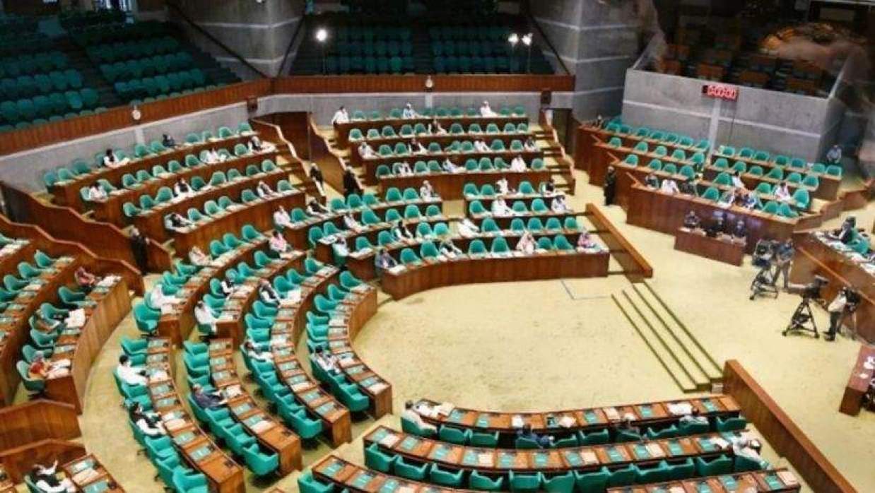 জাতীয় সংসদ