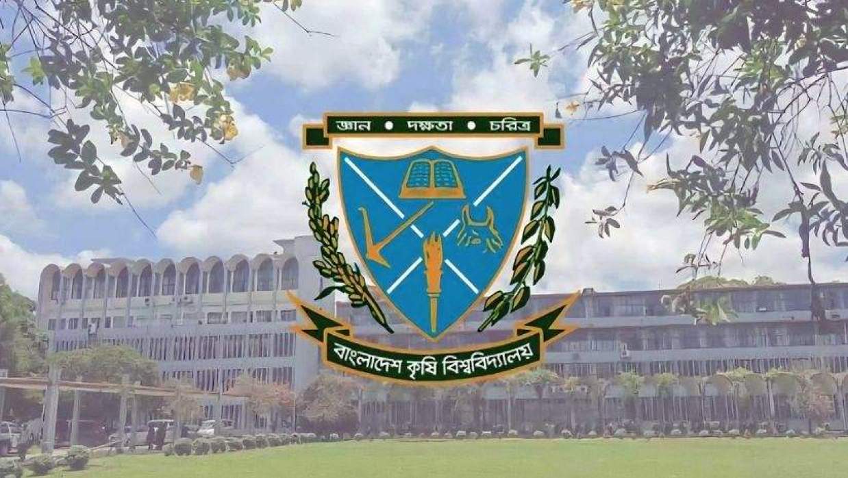 শব-ই-কদর ও ঈদ উল ফিতর উপলক্ষ্যে বাকৃবিতে ১২ দিনের ছুটি 