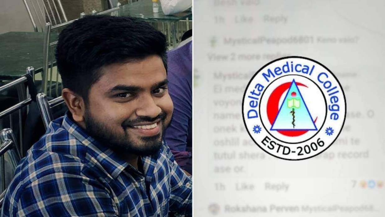 ছাত্রীদের ইনবক্সে ‘বাজে ছবি-সেক্স চ্যাট’, প্রকাশ্যে আসার পর পদত্যাগপত্র দিলেন শিক্ষক