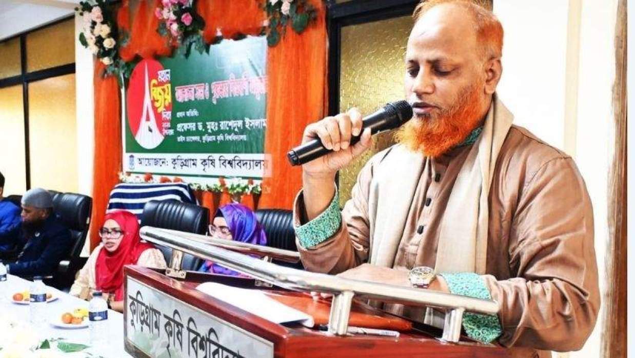 কুড়িগ্রাম কৃষি বিশ্ববিদ্যালয়ের উপাচার্য অধ্যাপক ড. মো. রাশেদুল ইসলাম