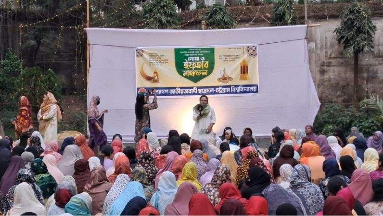 চট্টগ্রাম বিশ্ববিদ্যালয়ে ছাত্রদলের ইফতার