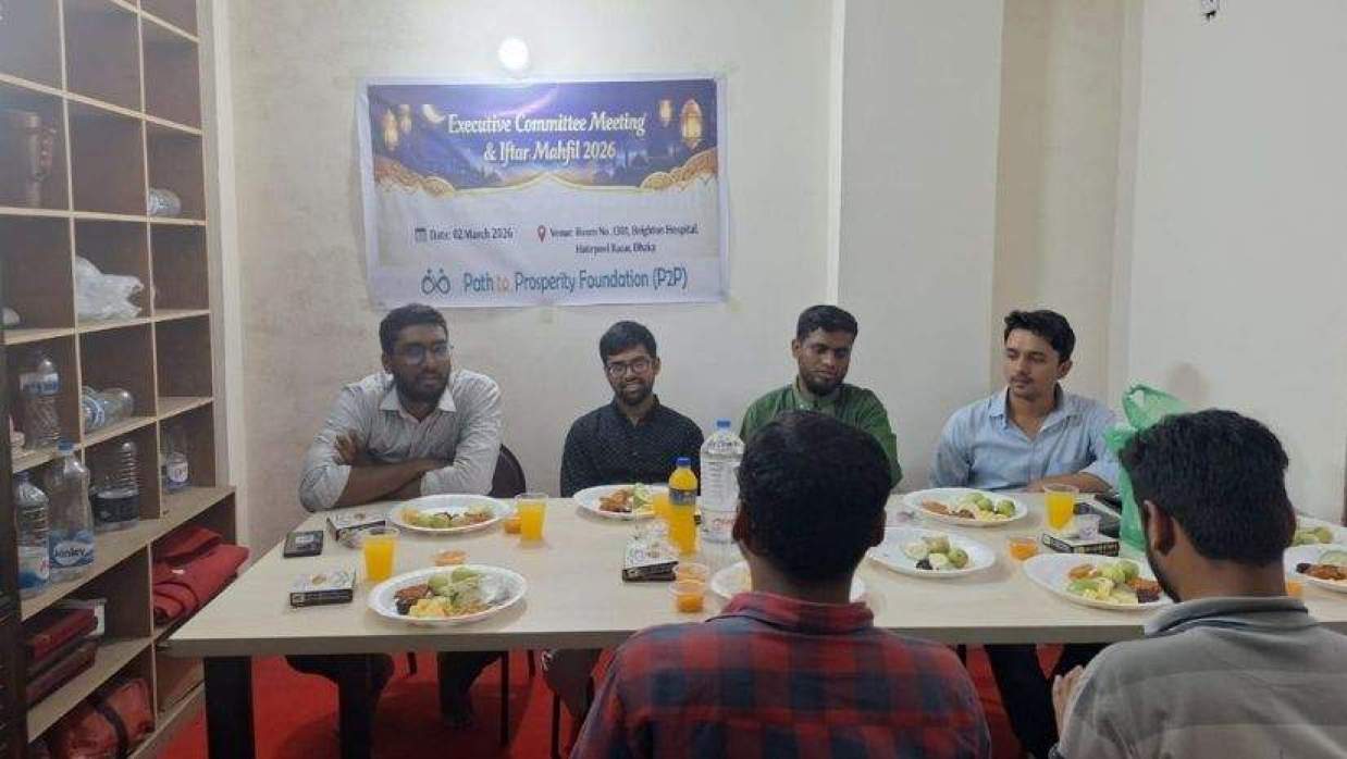 পি টু পি ফাউন্ডেশনের নিয়মিত সাধারণ সভা এবং ইফতার ও দোয়া মাহফিল