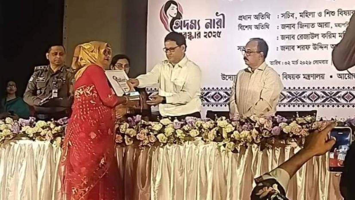 শ্রেষ্ঠ অদম্য নারী পুরস্কার পেলেন ববি শিক্ষক মারুফা আক্তার