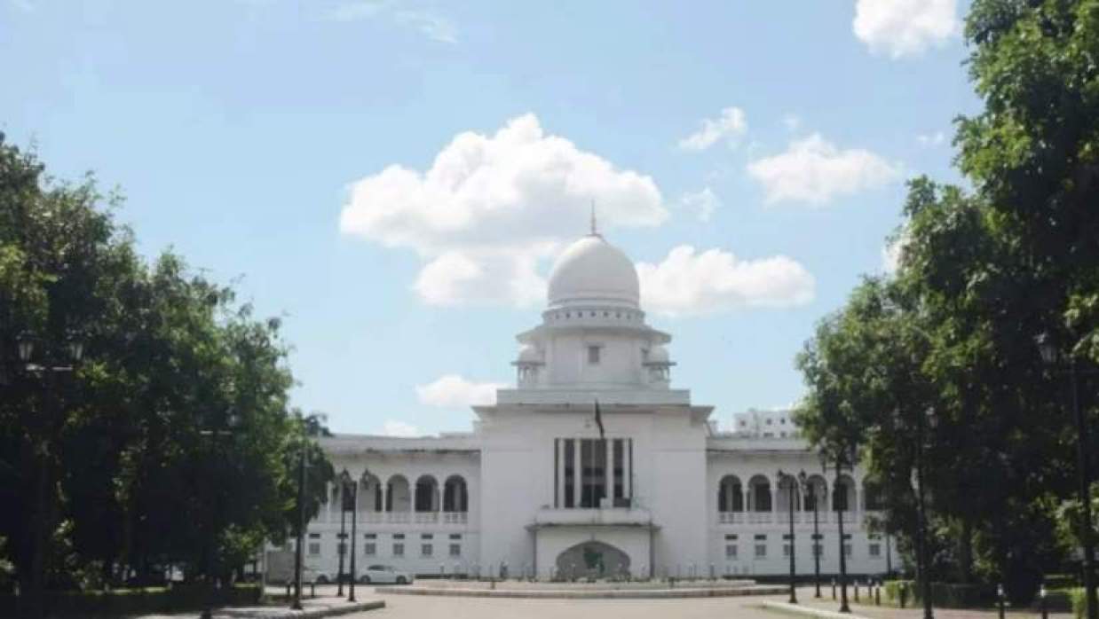 হাইকোর্ট