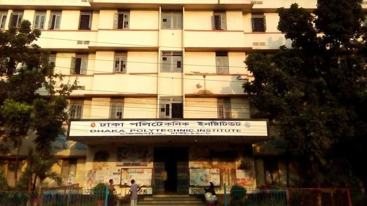 ঢাকা পলিটেকনিকে সংঘর্ষ, তদন্তে ৯ সদস্যের কমিটি