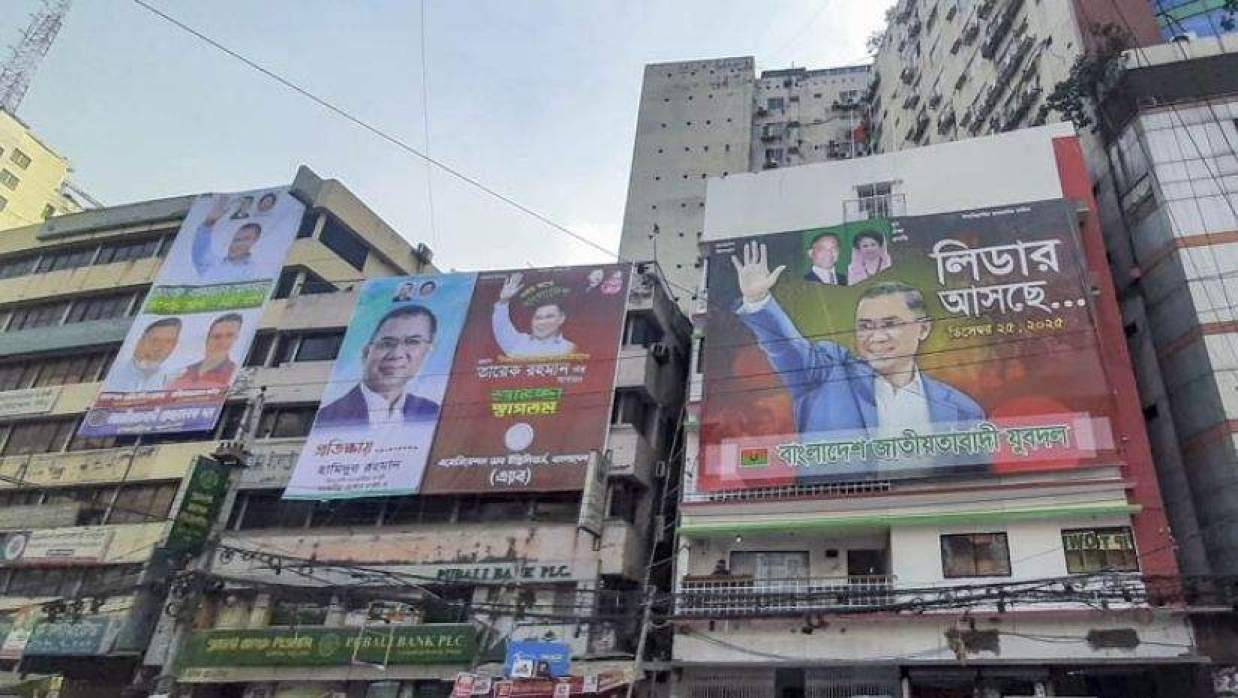 অভিনন্দন জানানো সব ব্যানার-বিজ্ঞাপন সরানোর নির্দেশ প্রধানমন্ত্রীর