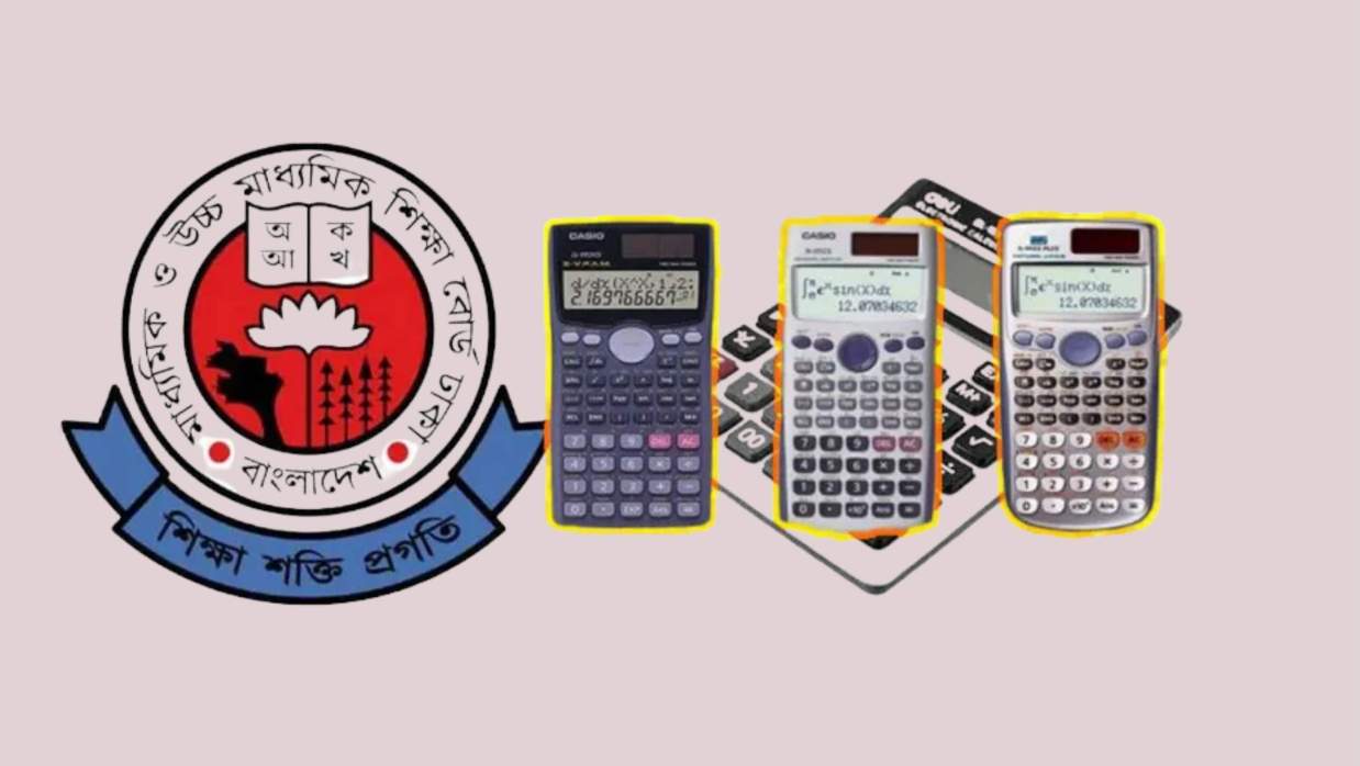এসএসসি পরীক্ষায় ক্যালকুলেটর: নতুন নির্দেশনা দিল শিক্ষাবোর্ড