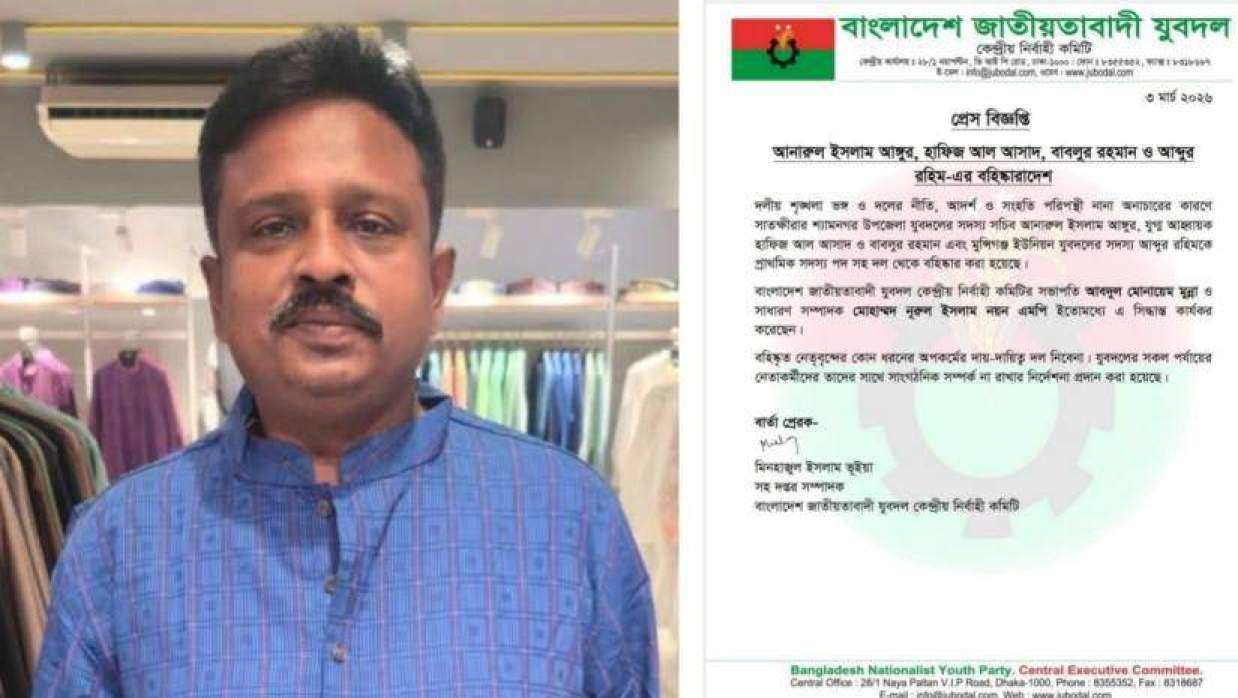 শ্যামনগর প্রেসক্লাবে হামলার ঘটনায় যুবদলের ৪ নেতাকে বহিষ্কার