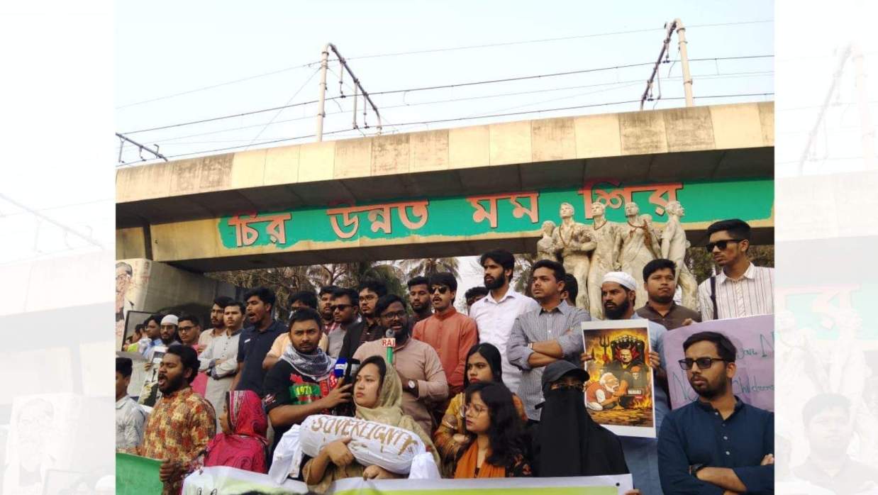 ইরানে মার্কিন-ইসরায়েল আগ্রাসনের প্রতিবাদে ঢাবিতে ছাত্রশক্তির মানববন্ধন