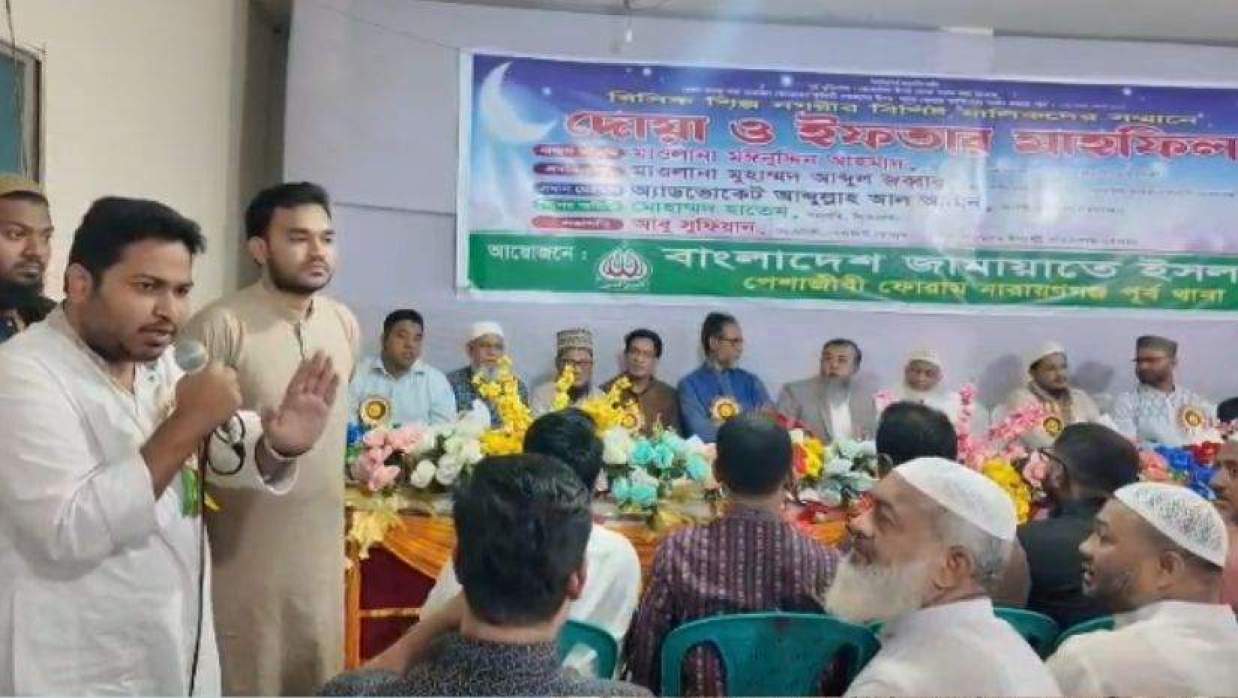 জামায়াত ইসলামীর পেশাজীবী ফোরাম ইফতার মাহফিলের আয়োজন করে
