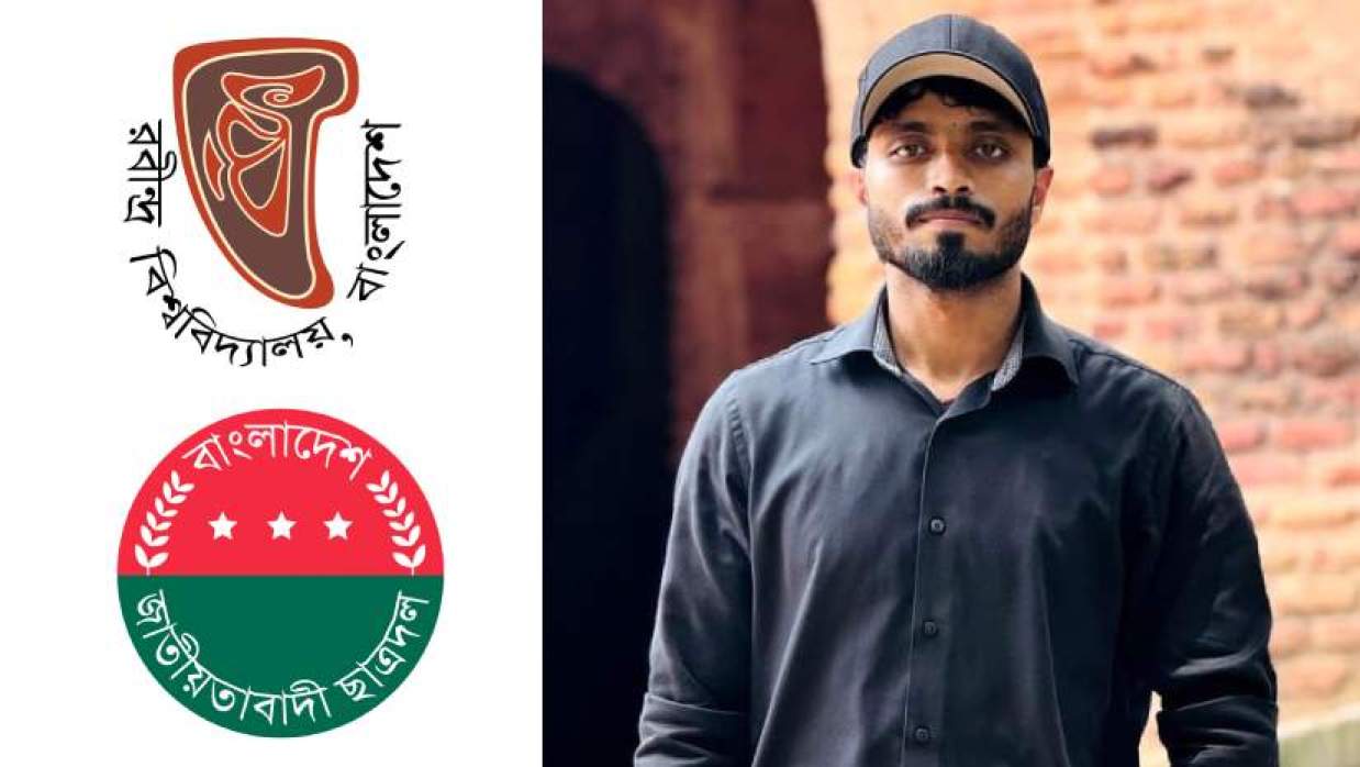 বিশ্ববিদ্যালয় শিক্ষিকাকে হেনস্তার অভিযোগ ছাত্রদল নেতার বিরুদ্ধে