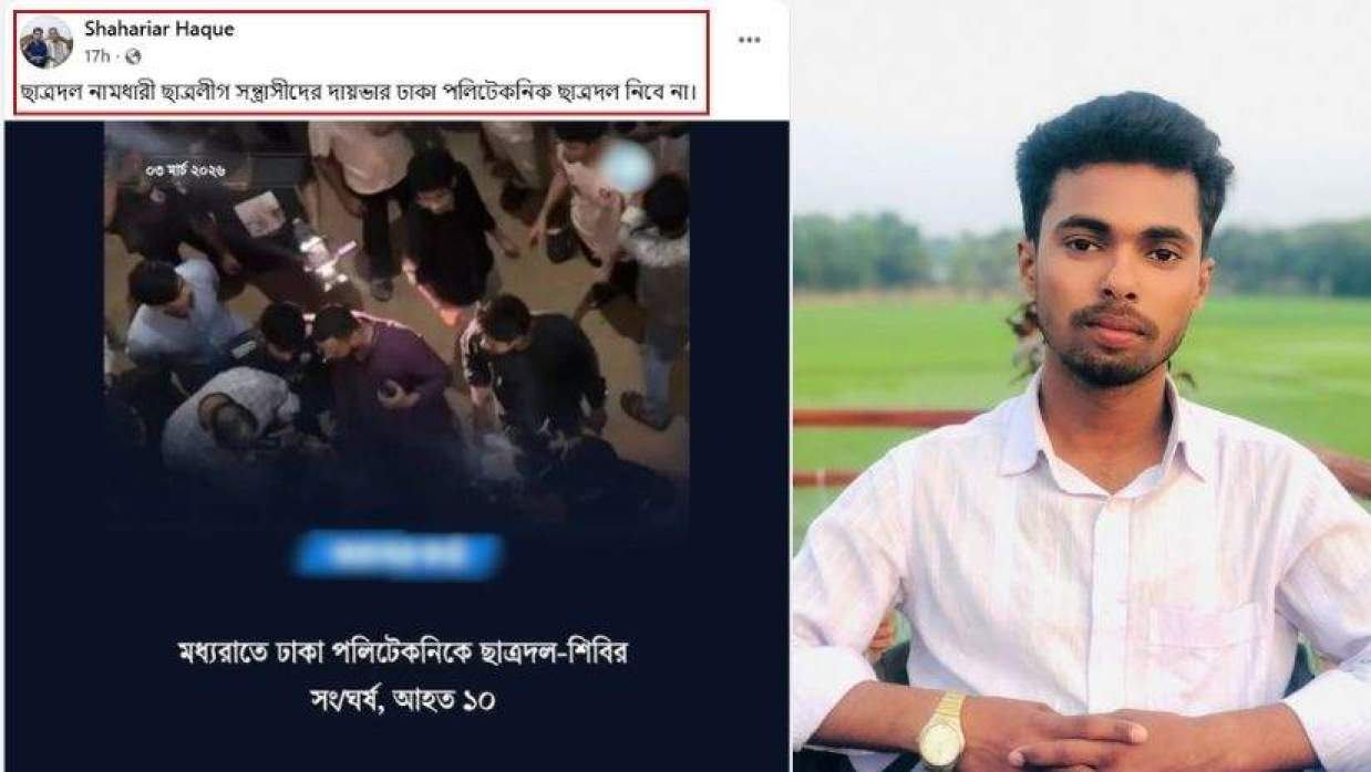 ‘ছাত্রলীগ সন্ত্রাসীদের দায়ভার ছাত্রদল নিবে না’ বলা নেতাকে ছাত্রদল থেকে বহিষ্কার