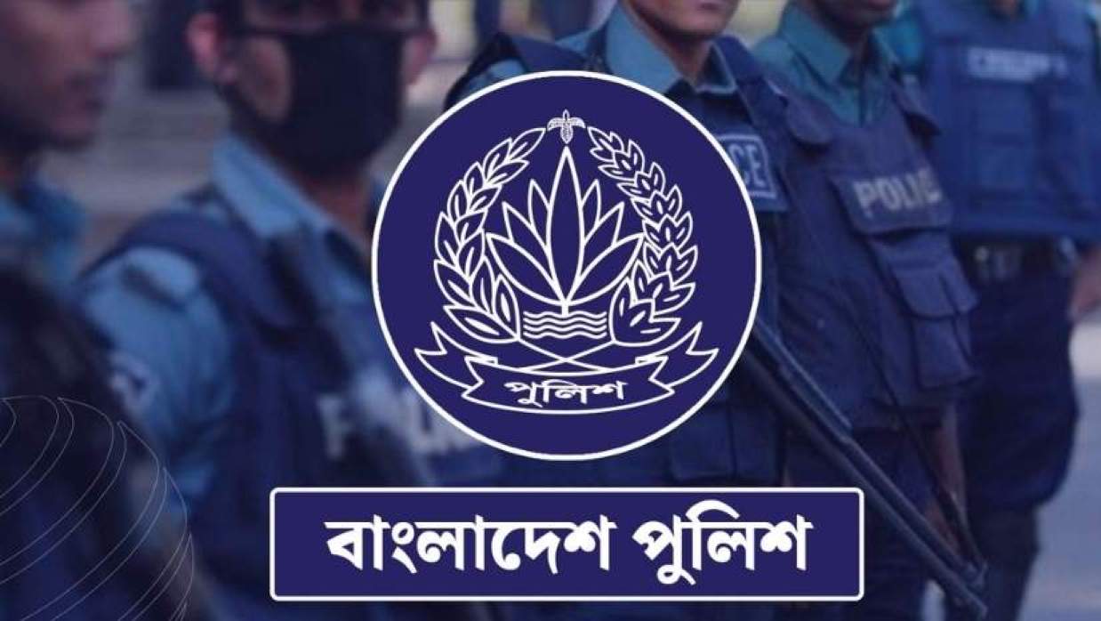 বাংলাদেশ পুলিশ