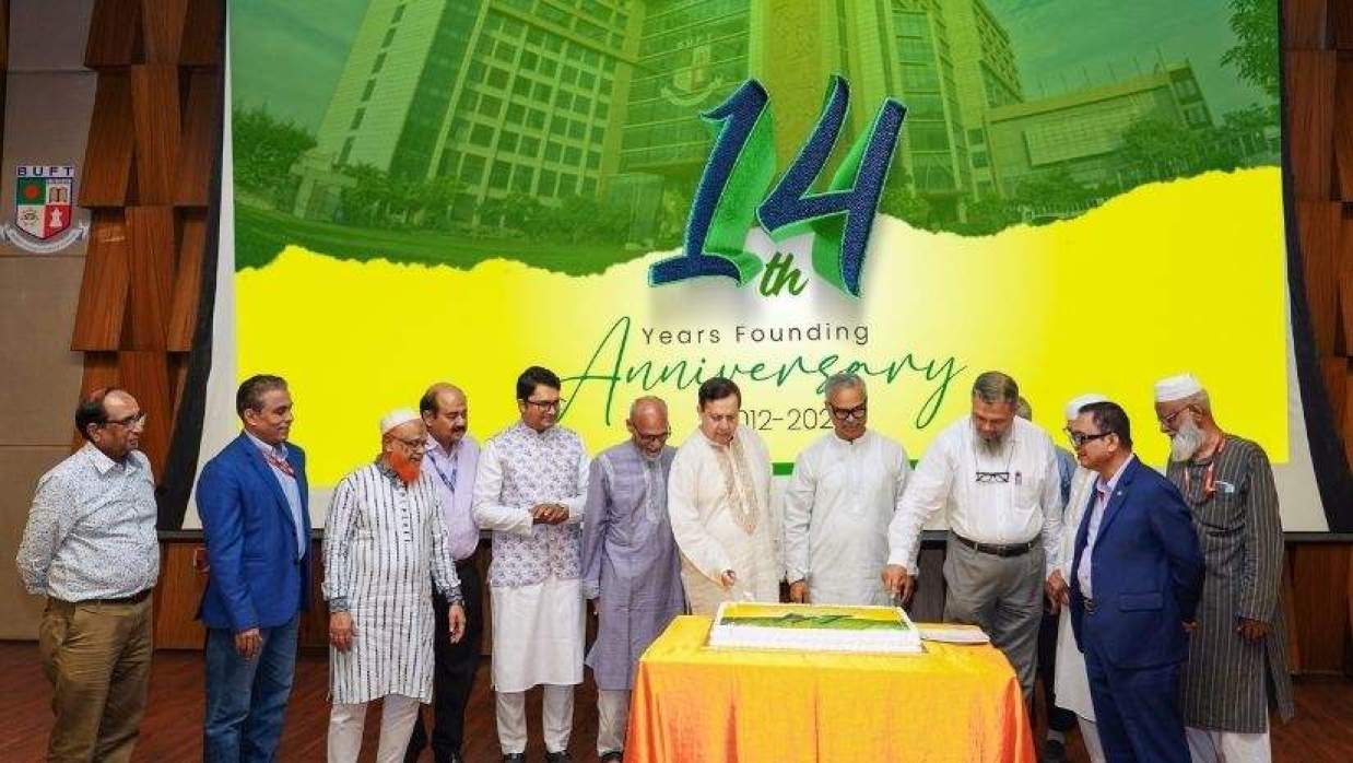 বিউএফটি’র ১৪তম প্রতিষ্ঠাবার্ষিকী উপলক্ষে দোয়া ও ইফতার মাহফিল