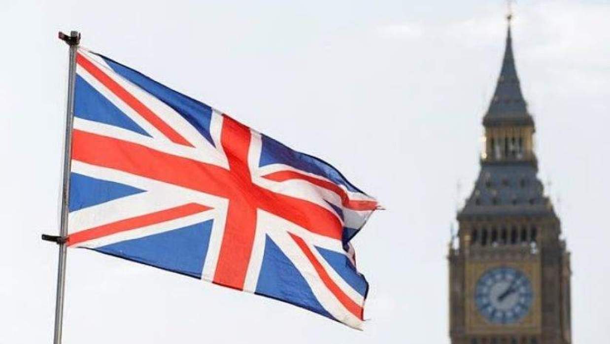 যুক্তরাজ্যের পতাকা 