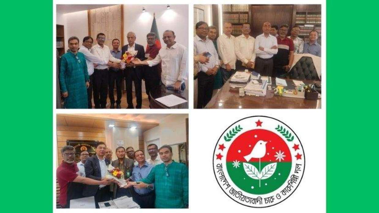 তিন মন্ত্রীর সাথে জাতীয়তাবাদী চারু ও কারুশিল্পী দল নেতা ও উপদেষ্টাদের সাক্ষাৎ