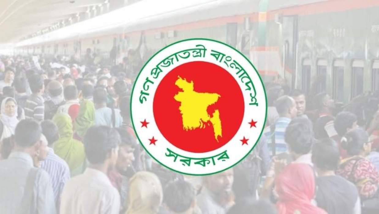 ঈদের ছুটি বাড়াল সরকার