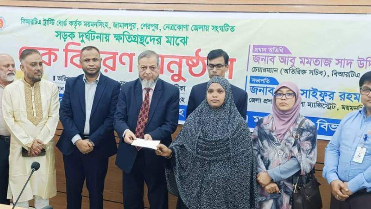 ময়মনসিংহ সিটি করপোরেশন মিলনায়তনে আর্থিক অনুদানে চেক তুলে দিচ্ছেন বিআরটিএর চেয়ারম্যান আবু মমতাজ সাদ উদ্দিন আহমেদ