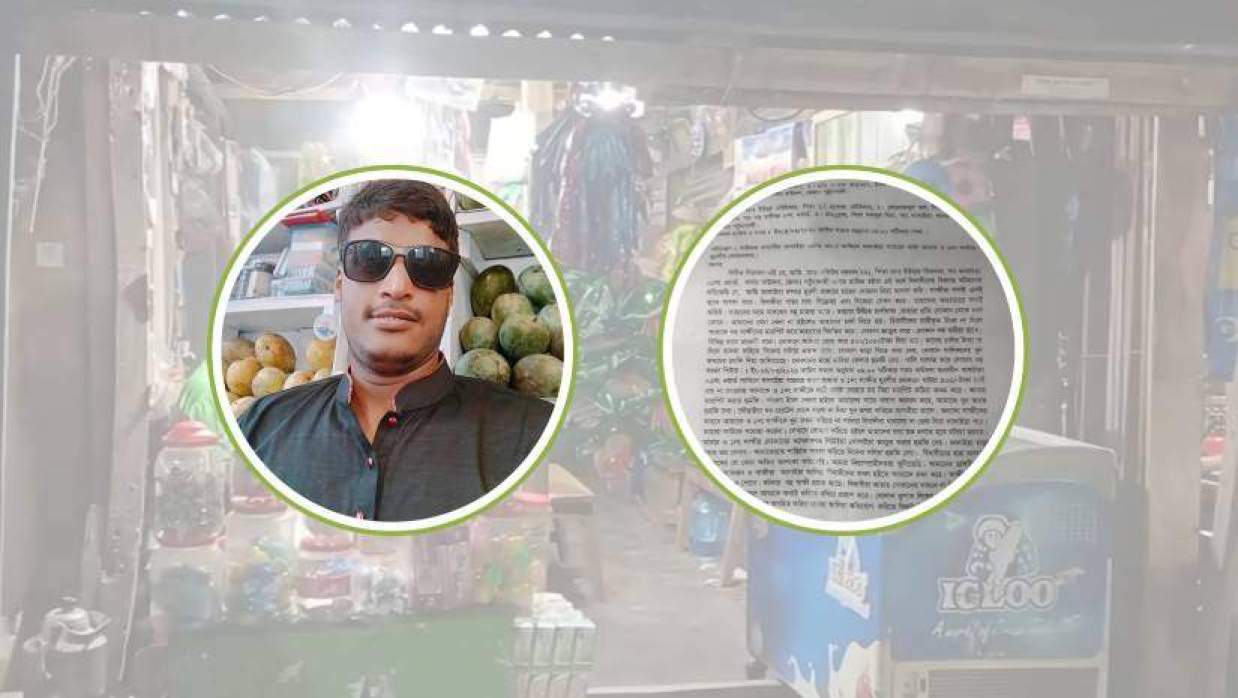 টিডিসি সম্পাদিত