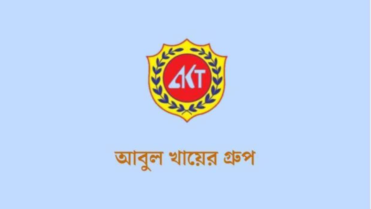 প্রাইম সেলস অফিসার নিয়োগে আবেদন চলছে আবুল খায়ের গ্রুপে