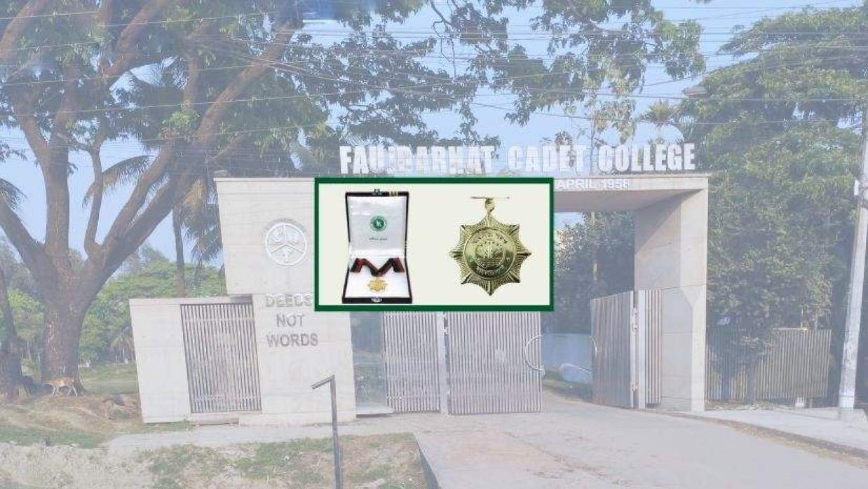 এবার মুক্তিযুদ্ধে অবদানে ফৌজদারহাট ক্যাডেট কলেজ স্বাধীনতা পুরস্কার পাচ্ছে