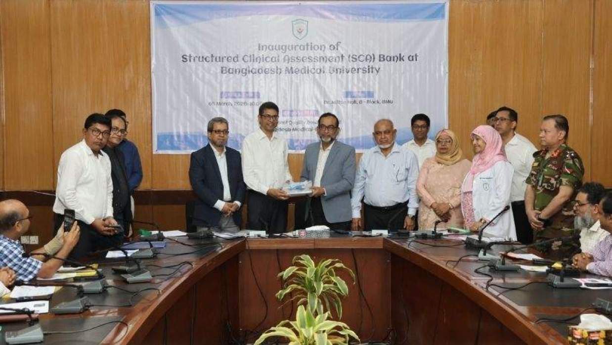বিএমইউতে স্ট্রাকচার্ড ক্লিনিক্যাল অ্যাসেসমেন্ট ব্যাংক উদ্বোধন