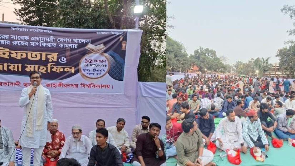 জাবি ছাত্রদলের ইফতার 