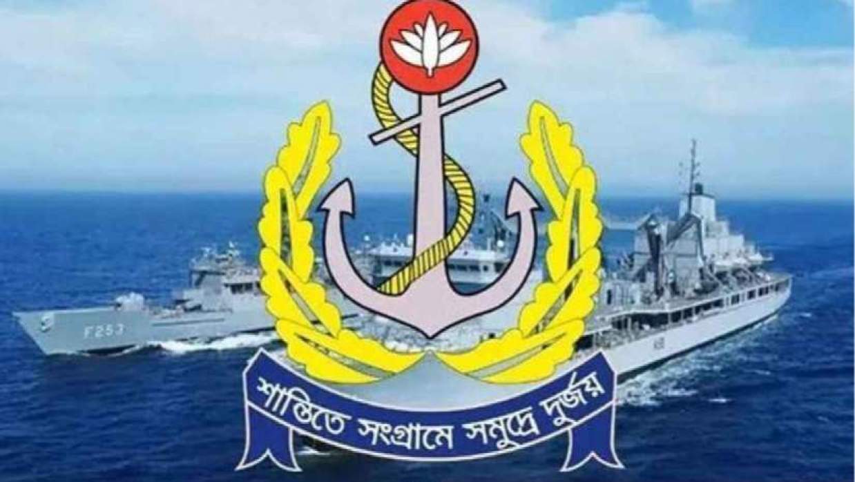৭ পদে ১০২ কর্মী নিয়োগ দেবে বাংলাদেশ নৌবাহিনী