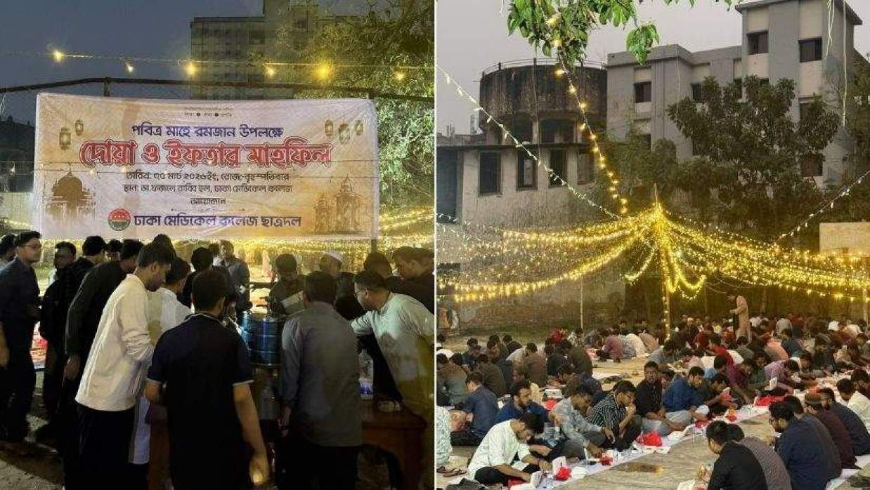 ঢামেকে ৫০০ শিক্ষার্থী নিয়ে ছাত্রদলের ইফতার মাহফিল