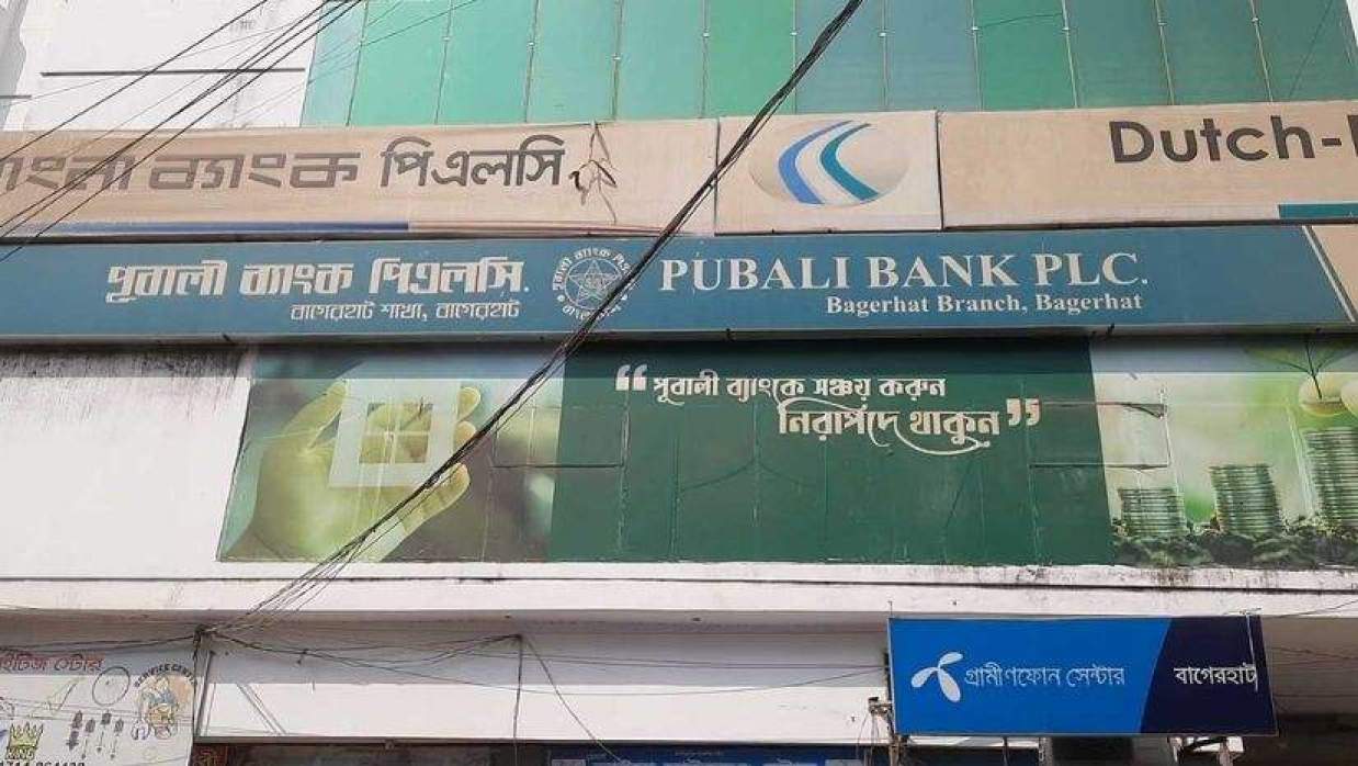 বাগেরহাটে পূবালী ব্যাংকের লকার থেকে ২০০ ভরি স্বর্ণালঙ্কার উধাও!