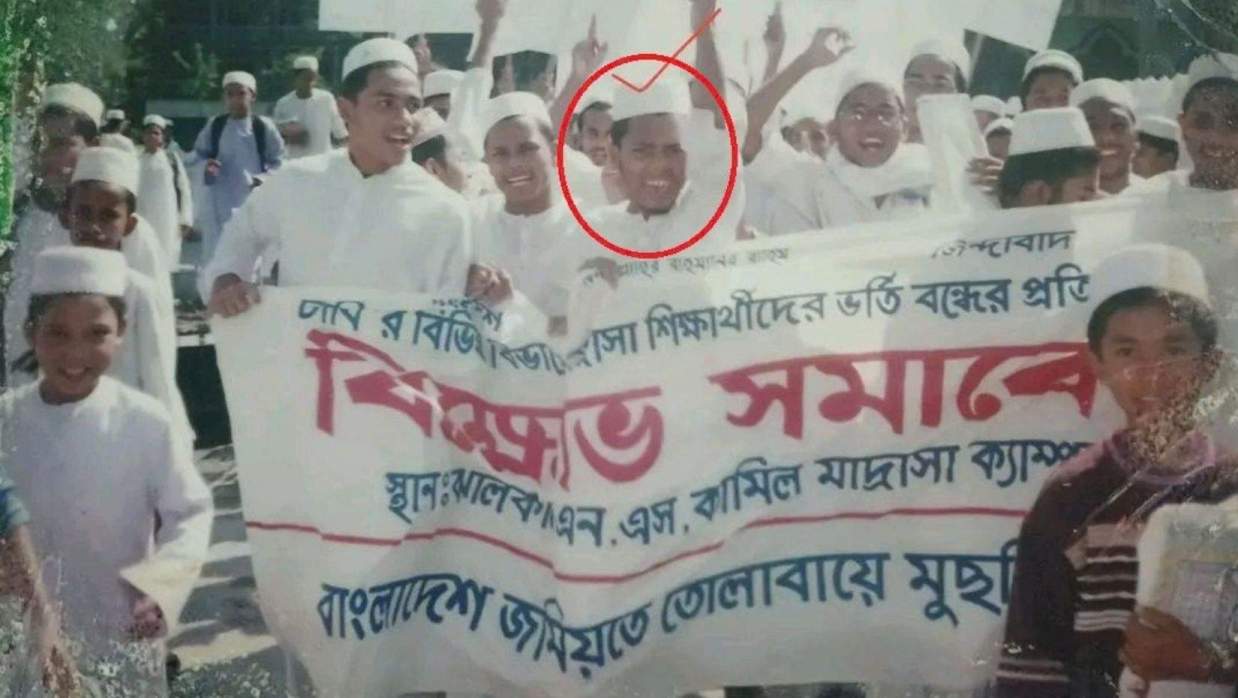 বিক্ষোভে শহীদ শরীফ ওসমান বিন হাদি