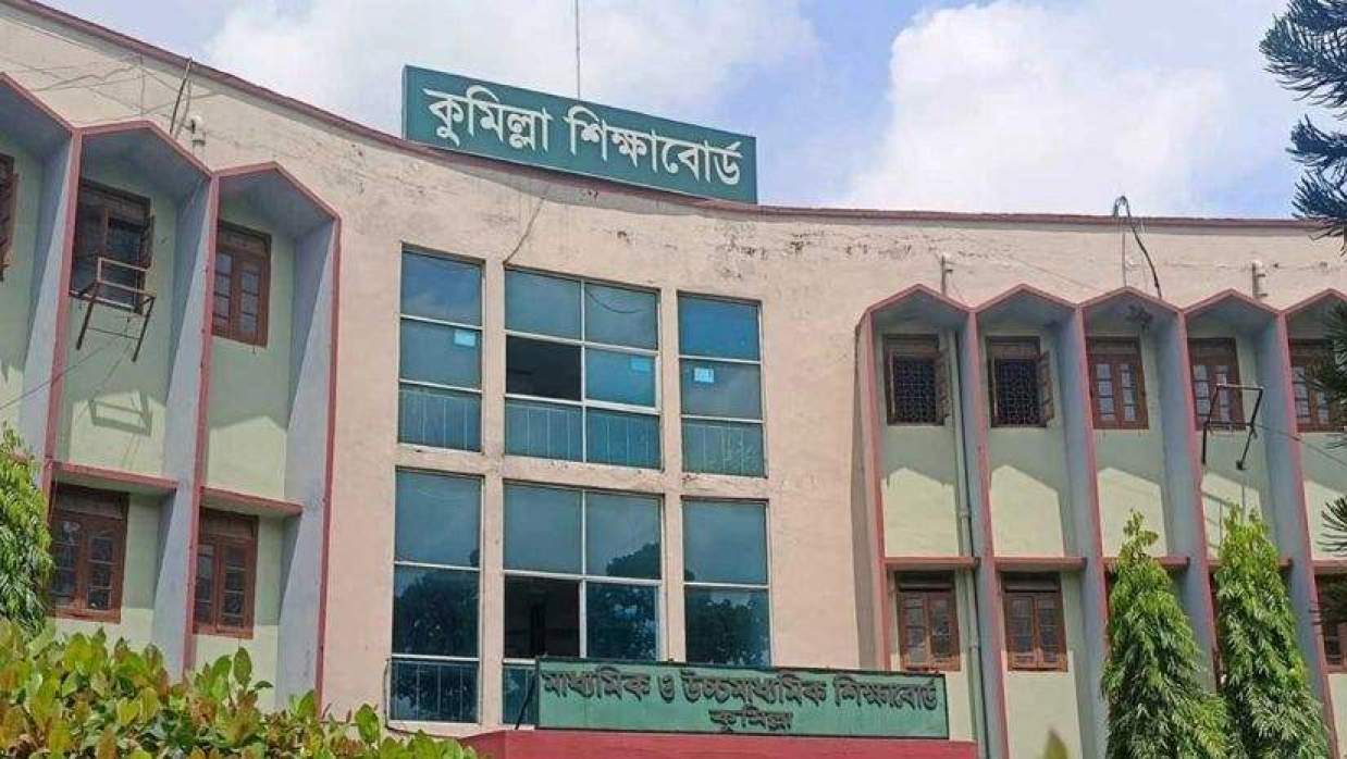 পাসের হার সিঙ্গেল ডিজিট, ১৩ কলেজের পাঠদান সাময়িক বন্ধ