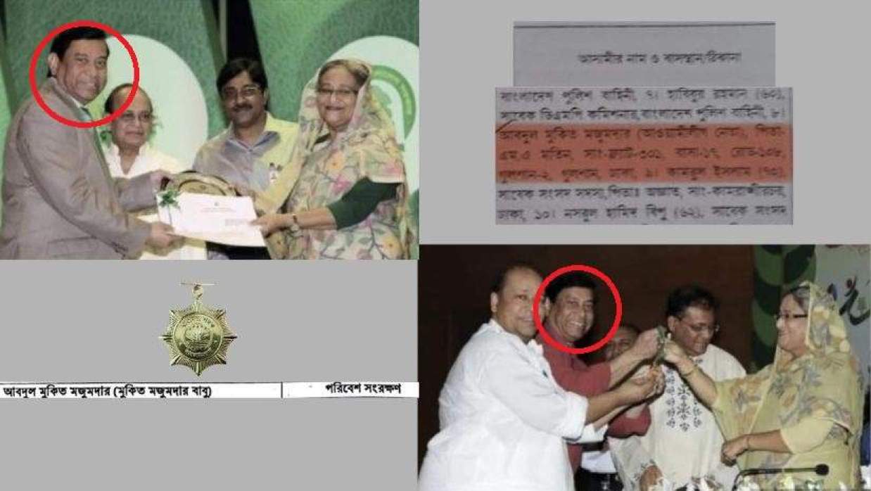 শেখ হাসিনার হাত থেকে তিনি একাধিক সম্মাননা গ্রহণ করেন মুকিত বাবু