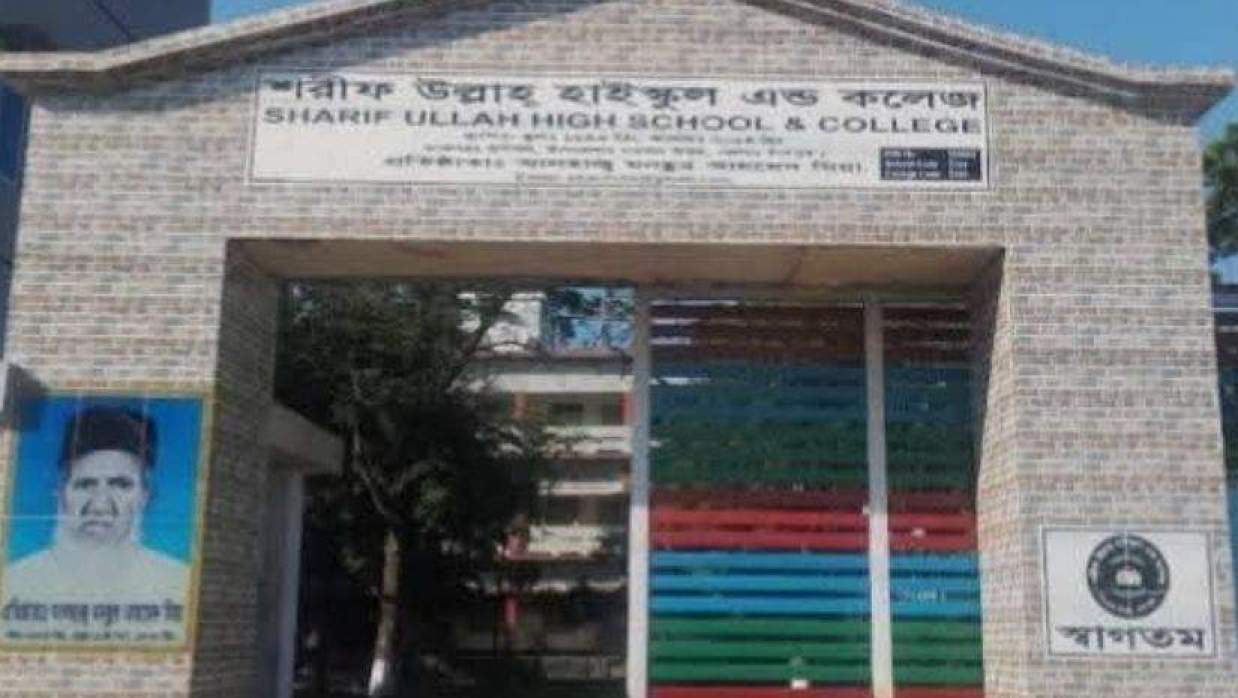 এইচএসসির ফল বিপর্যয়, চাঁদপুরের দুই কলেজের পাঠদান স্থগিত