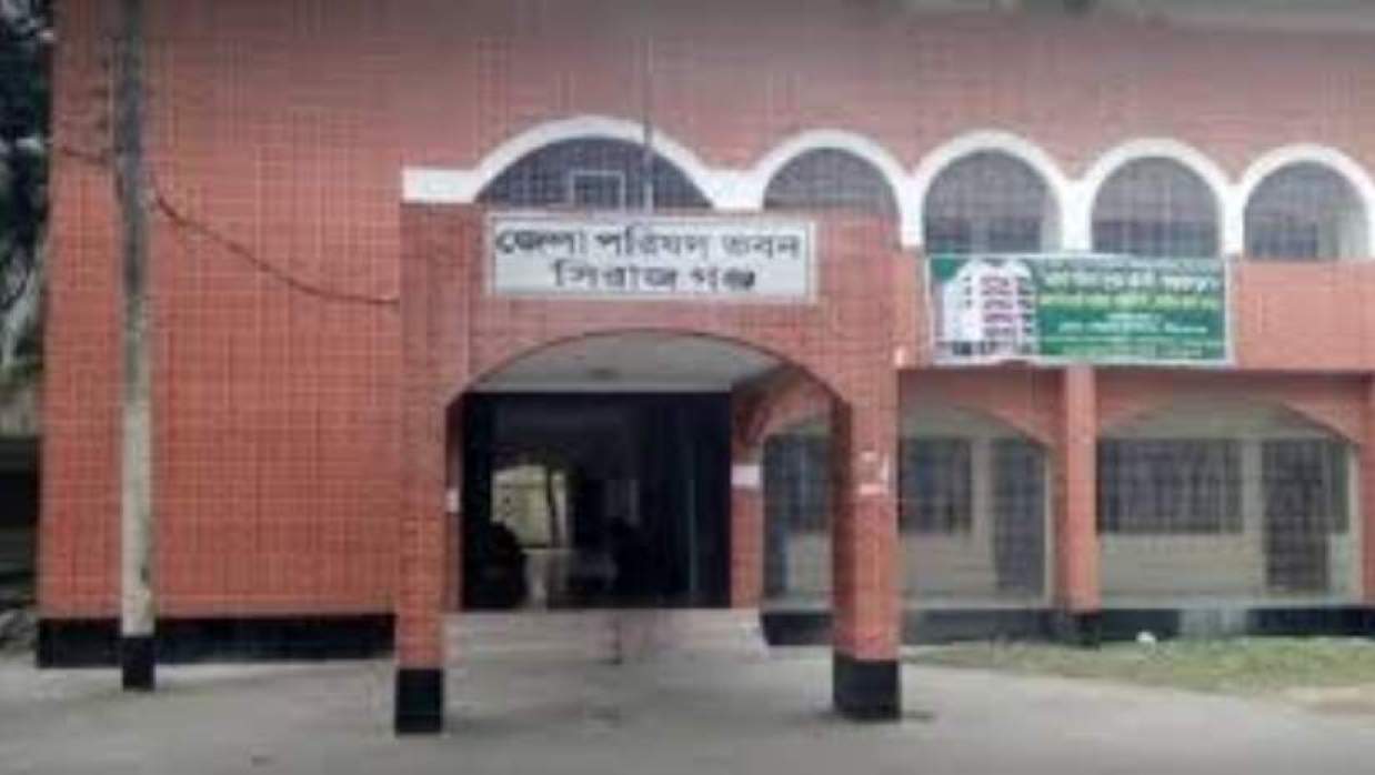 ৯ পদে ৯ কর্মী নিয়োগে আবেদন চলছে সিরাজগঞ্জ জেলা পরিষদ কার্যালয়ে