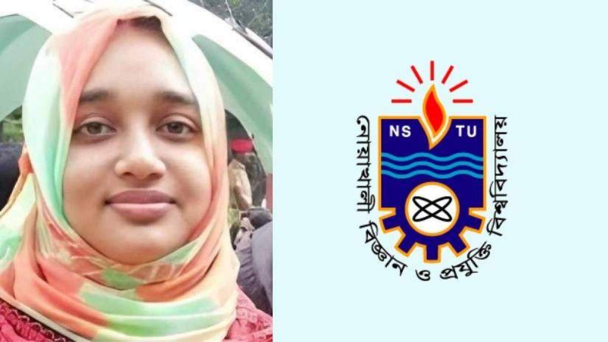 ইবি শিক্ষিকা হত্যার প্রতিবাদ নোবিপ্রবি জাতীয়তাবাদী শিক্ষক ফোরামের