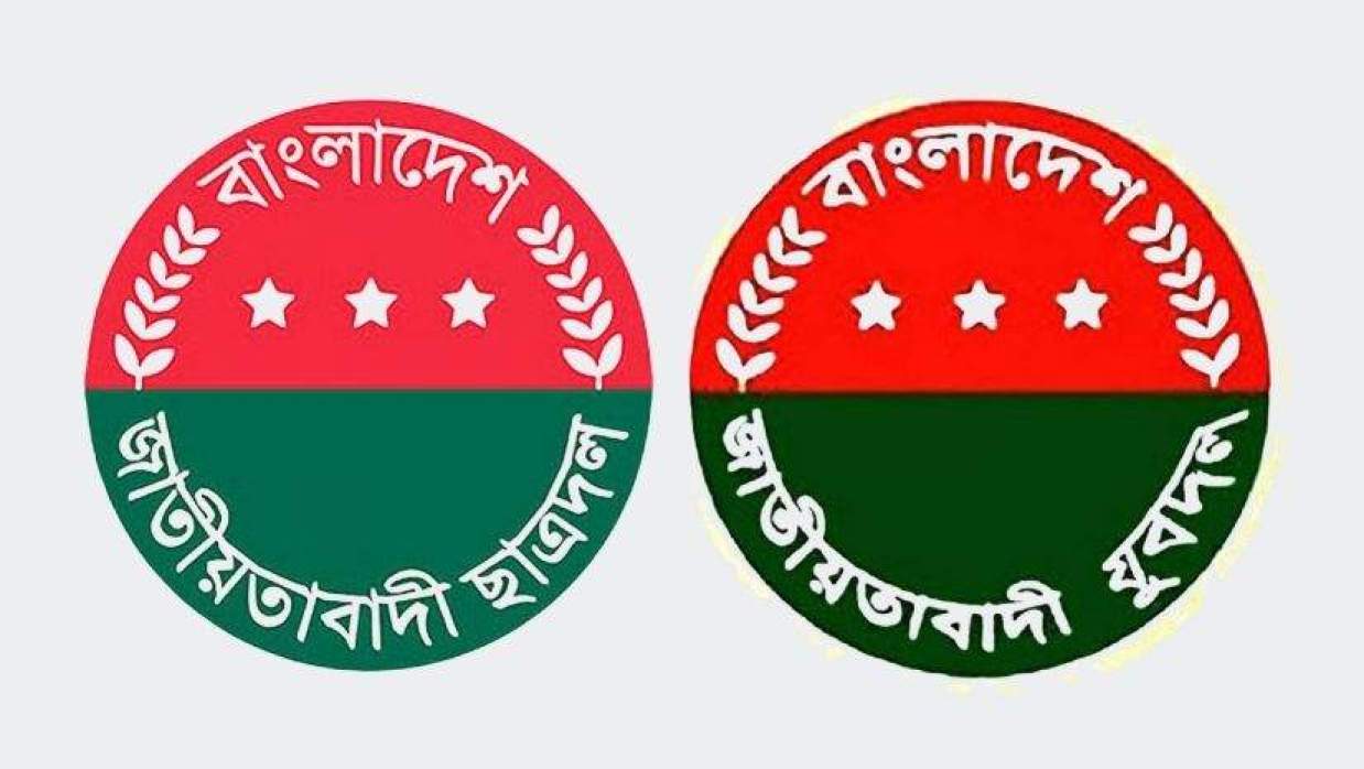 লোগো