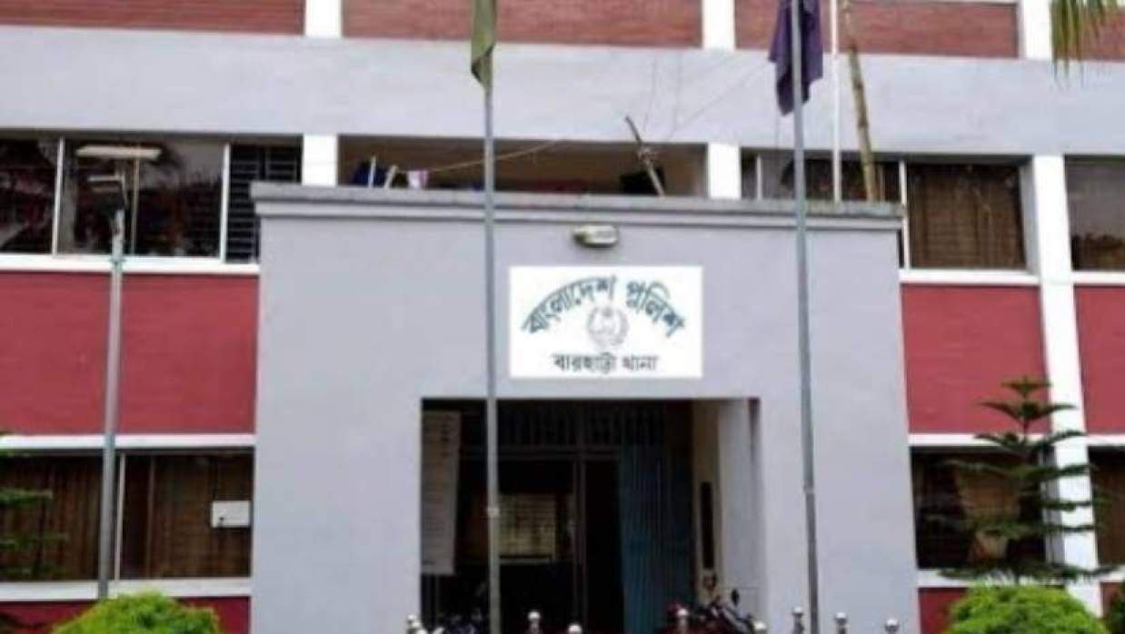 বারহাট্টা থানা