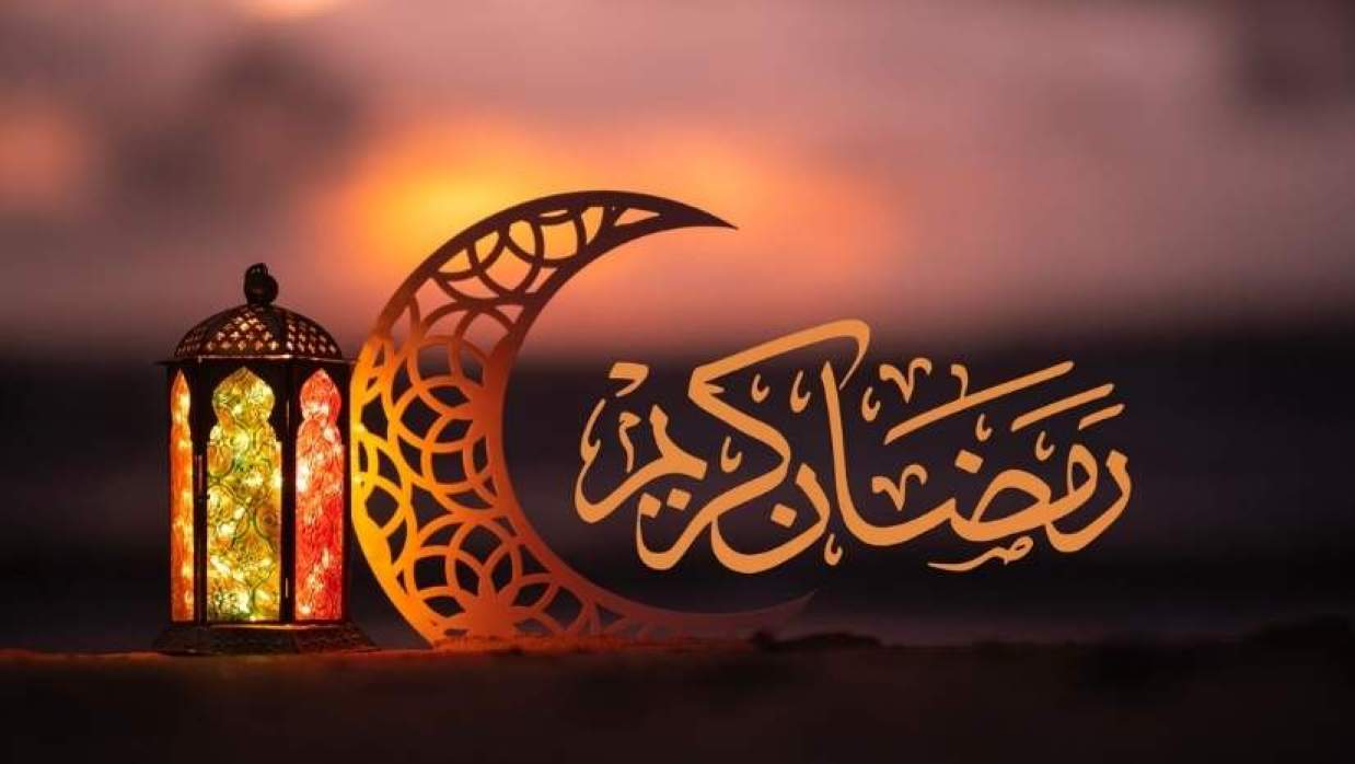 পবিত্র রমজান মাস