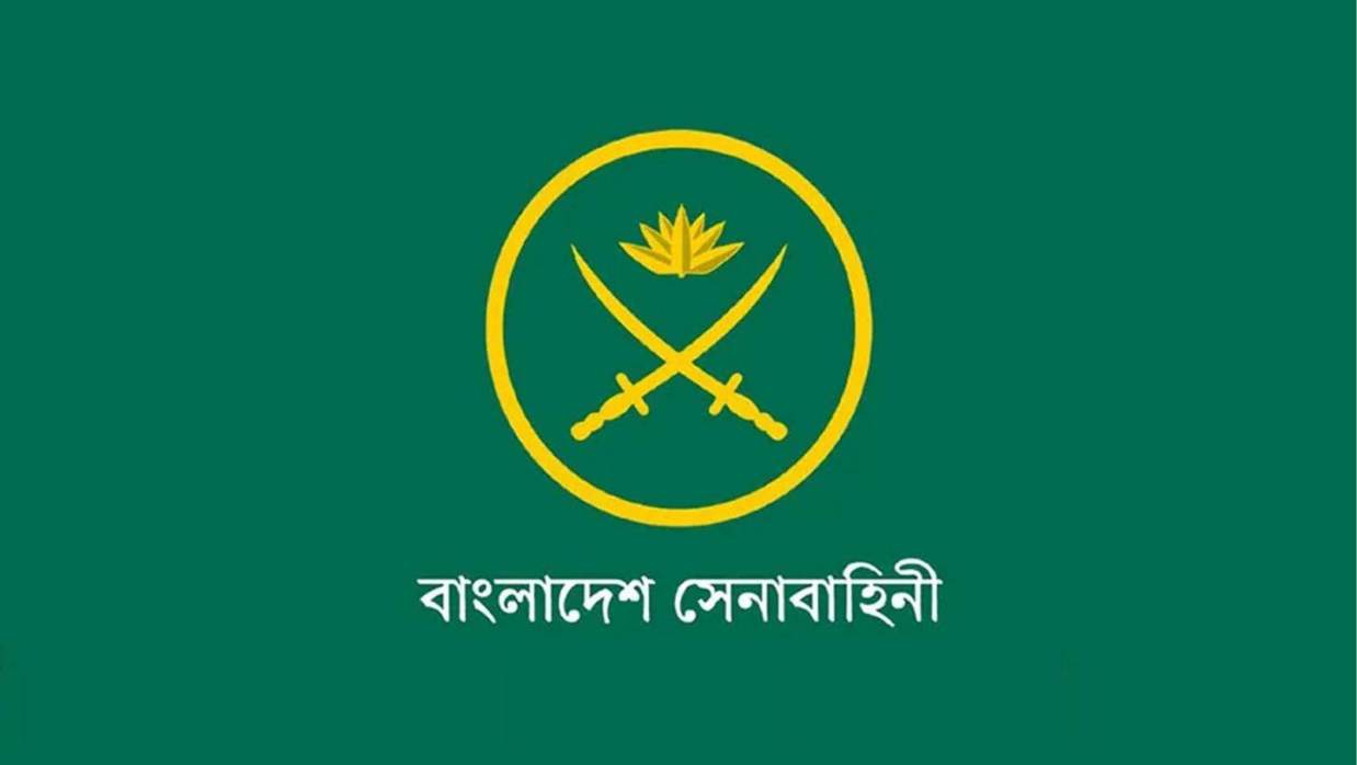 সৈনিক নিয়োগ দেবে বাংলাদেশ সেনাবাহিনী
